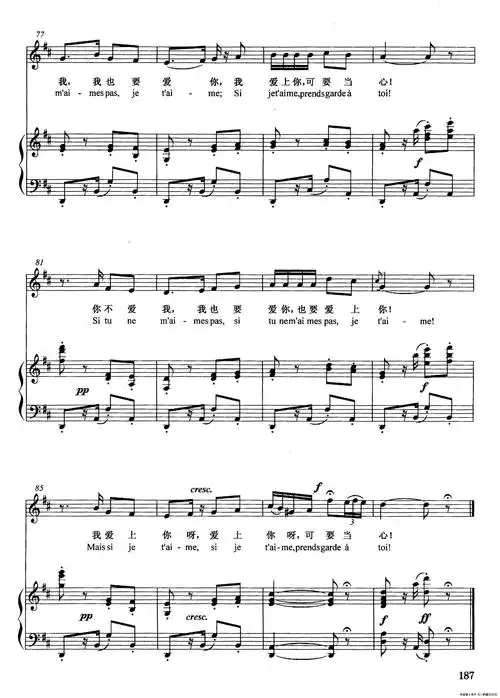 [法]爱情像一只顽皮鸟儿(正谱)(选自歌剧《卡门》)简谱歌谱 下载