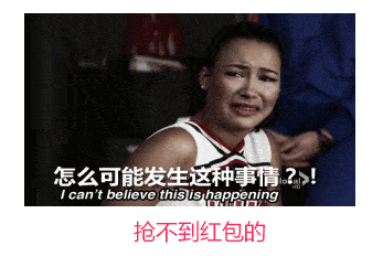 伍佰红包表情包图片