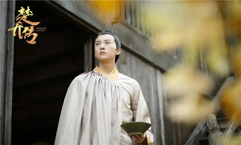 楚乔传 牛骏峰 饰 元嵩