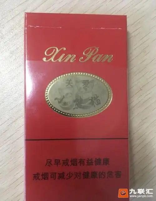 第一次见 小熊猫 情怀 红 细枝 专供出口 求指导菲儿·2020-12-21 17