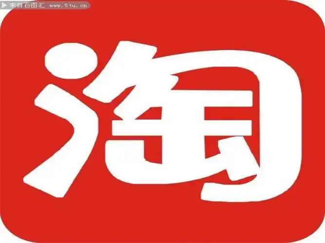 淘宝上能买到正规发票吗