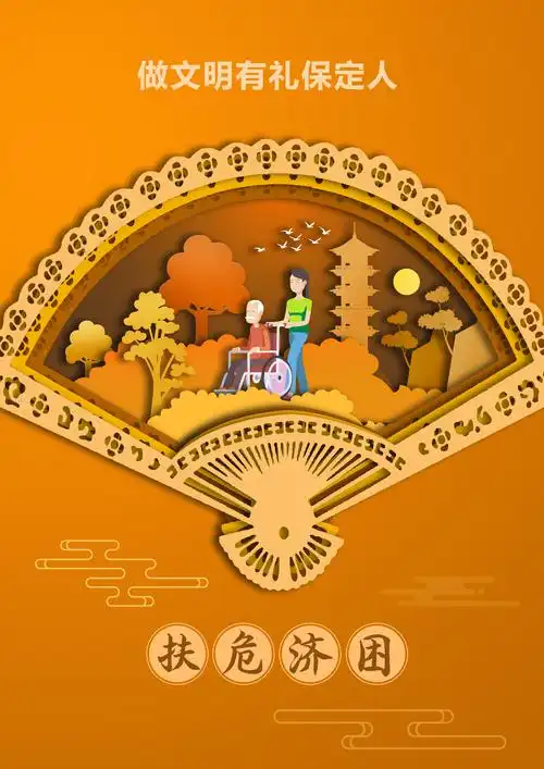 最美公益广告|平面类最佳作品(一)