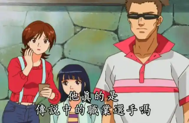 居然同样也是"龙傲天"|名侦探柯南|龙马|扫地僧|龙傲天|越前南次郎