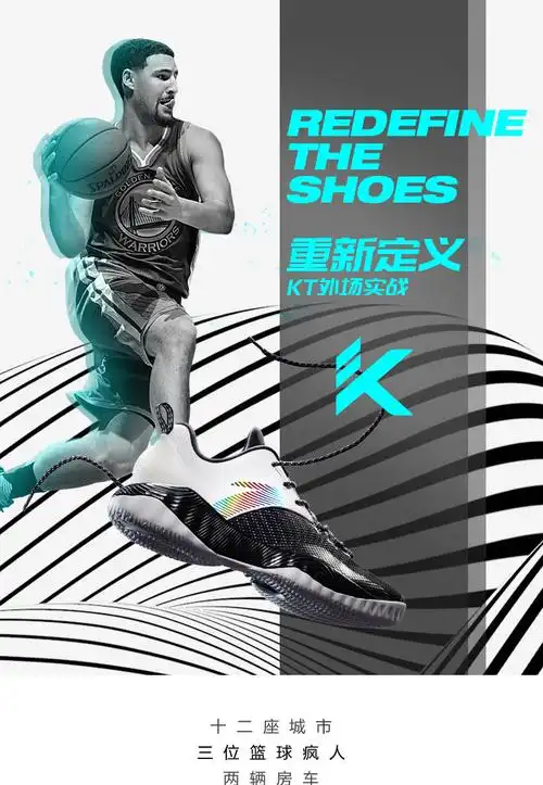 安踏篮球鞋男鞋秋季汤普森kt系列战靴专业比赛篮球鞋