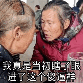 热门表情包原图精选(38个表情)-2021/04/26