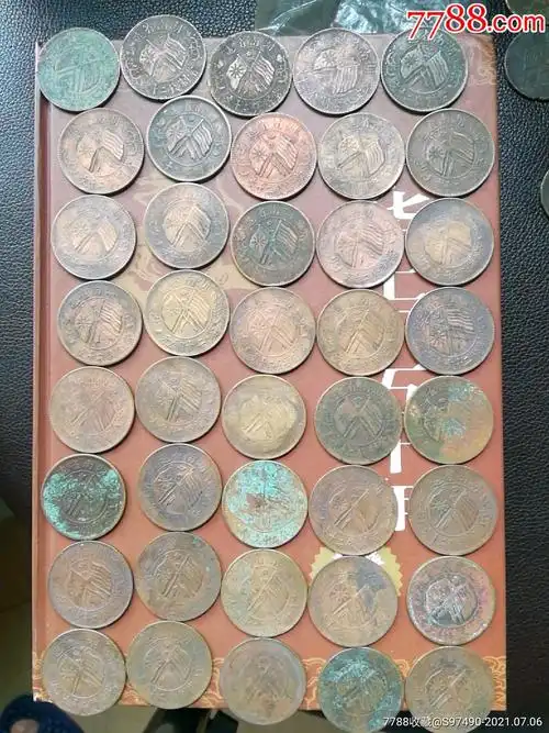 铜元40枚_铜元/机制铜币_图片价格_收藏鉴定_7788钱币网