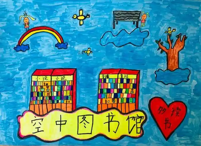 浦口区图书馆"我心目中的少儿图书馆"绘画征集大赛圆满收官