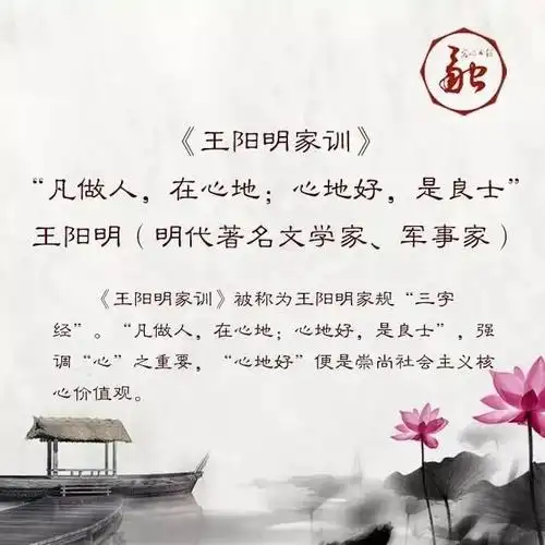 古代经典家风家训 你知道多少