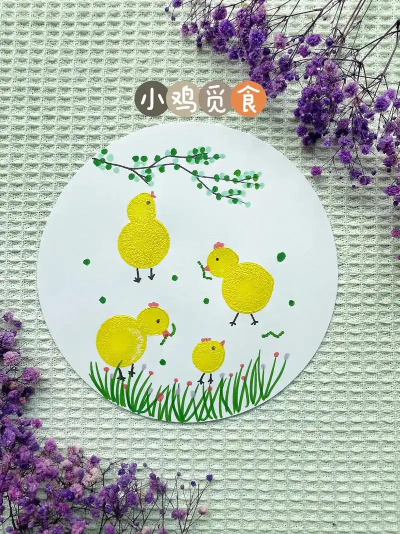 超级简单的幼儿绘画,小鸡觅食.用海绵印章 水彩颜料就可以轻轻 - 抖音