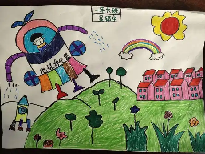 科学幻想·童趣无限——和平小学一年六班科幻画作品展示