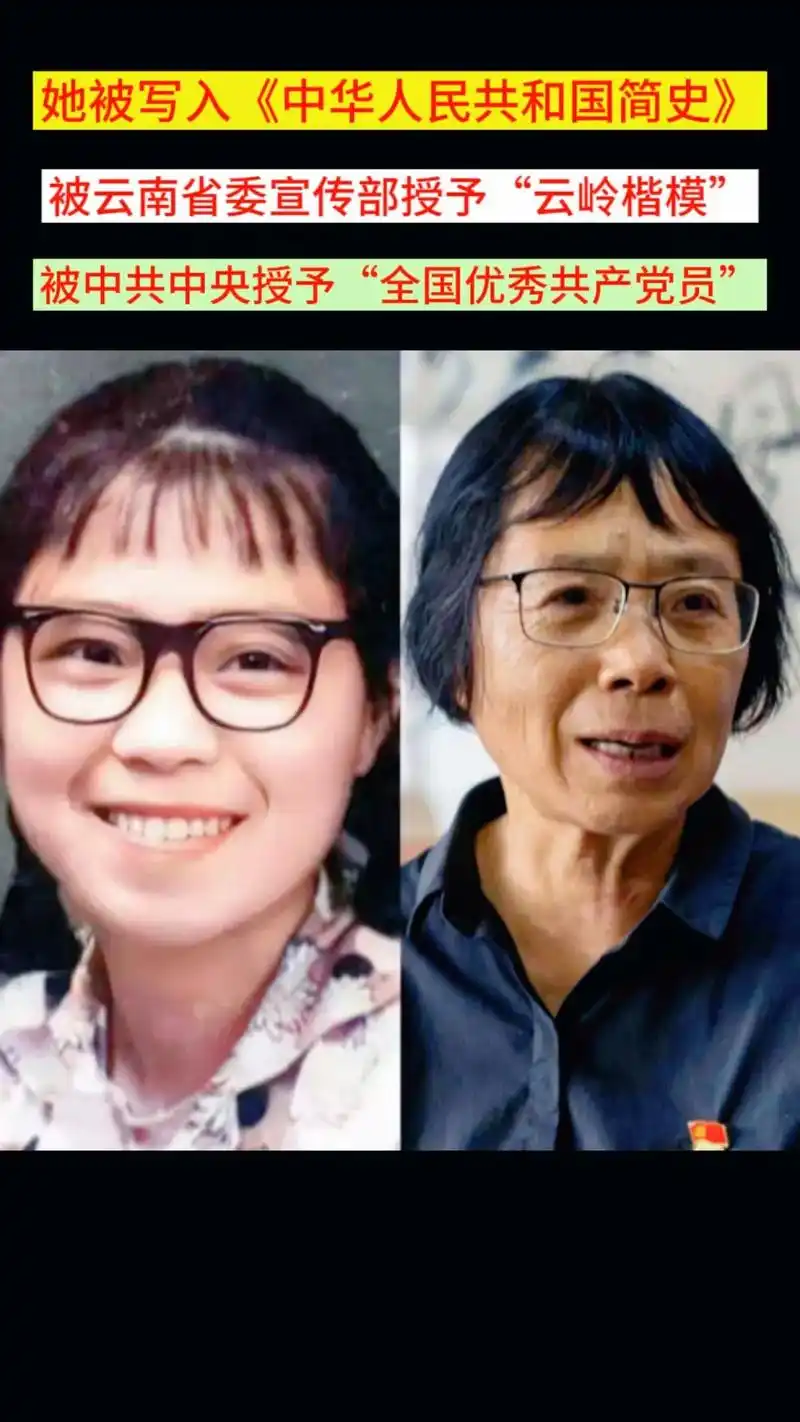 传递正能量#图文故事#她是"感动中国2020"年度人物74荣 - 抖音