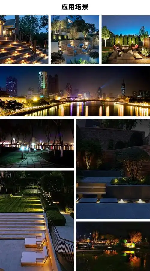 智能led 投光灯 rgb 泛光灯 app控制 30w_投光灯/投射灯_户外灯具