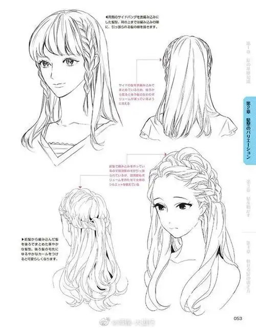 漫画#卡通人物画,女孩发型画法,麻花辫画法,各种美美的发型#遇见艺术