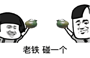 东北话老妹儿姐啊姨啊不同地方怎么称呼女性方言表情