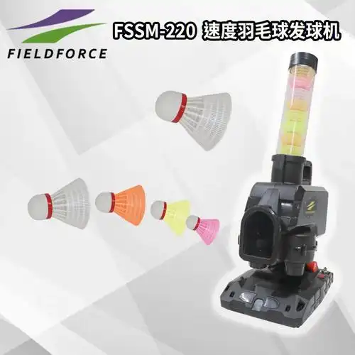 ff羽毛球发球机