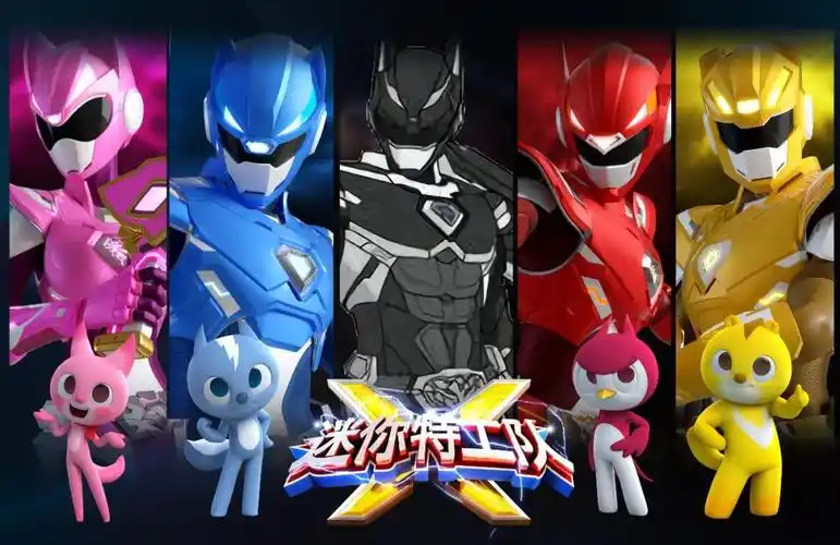 儿童剧迷你特工队超级特工雷长沙站