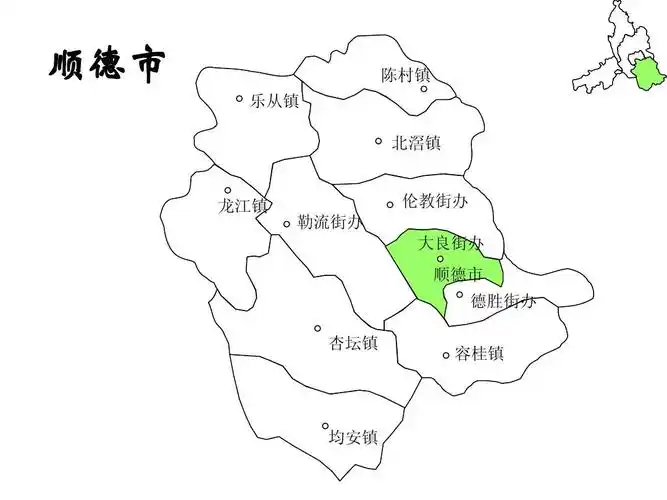 广东省各市电子地图ppt