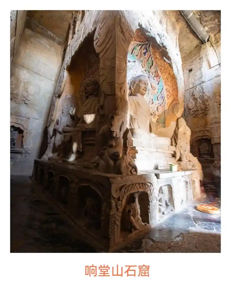响堂山石窟 97 正式凿于北齐(550-577年),此前已有开凿,之后历朝又