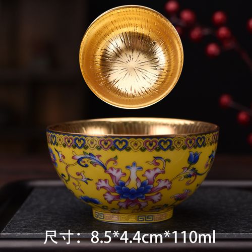 茶杯青花瓷器主人杯一口杯酒杯小盏杯 鎏金碗杯(24k金)缠枝莲-帝王9