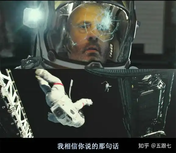 人类嘛时候关心太阳啊流浪地球上映的日子里