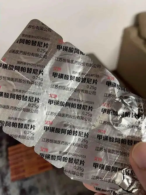 恒瑞医药甲磺酸阿帕替尼片临床试验获批