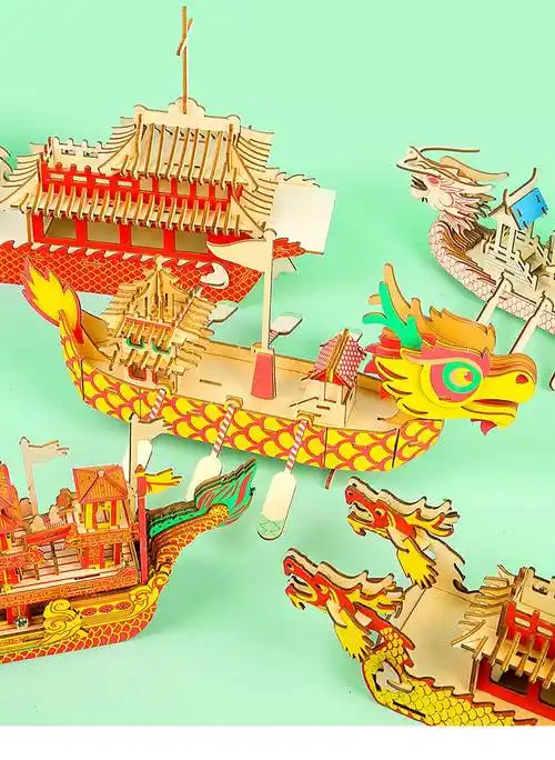 龙舟模型 端午节龙舟模型手工制作材料包幼儿园儿童拼图立体玩具 纸质