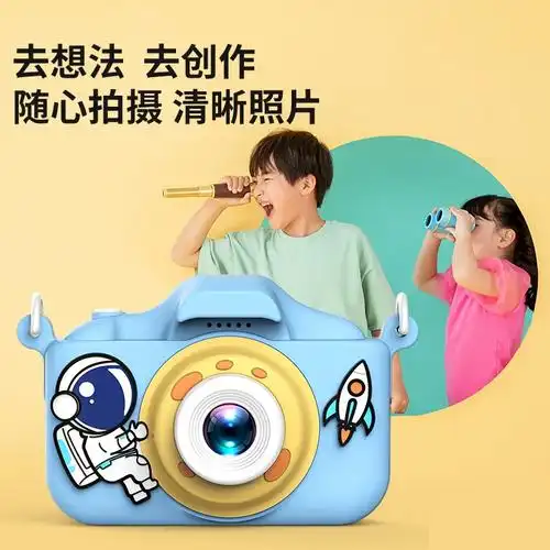 网红新款儿童相机可拍照可打印迷你宝宝学生男女孩高清拍立得玩具