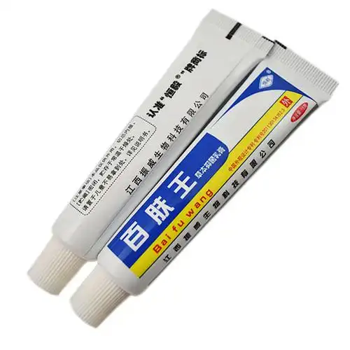 恒毅百肤王草本乳膏 振威百肤王软膏外用护理抑菌止痒护肤乳霜西藏藏