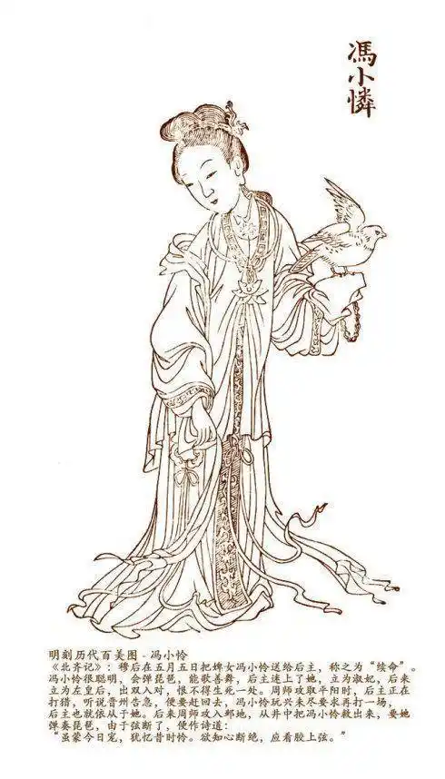 太平公主号简笔画