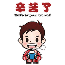 小叶子家族表情包