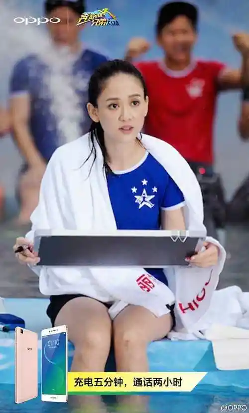 杨颖 / 郑恺 / 王祖蓝 / 李晨 / 陈赫 / 萧亚轩 / 宋佳 / 张蓝心