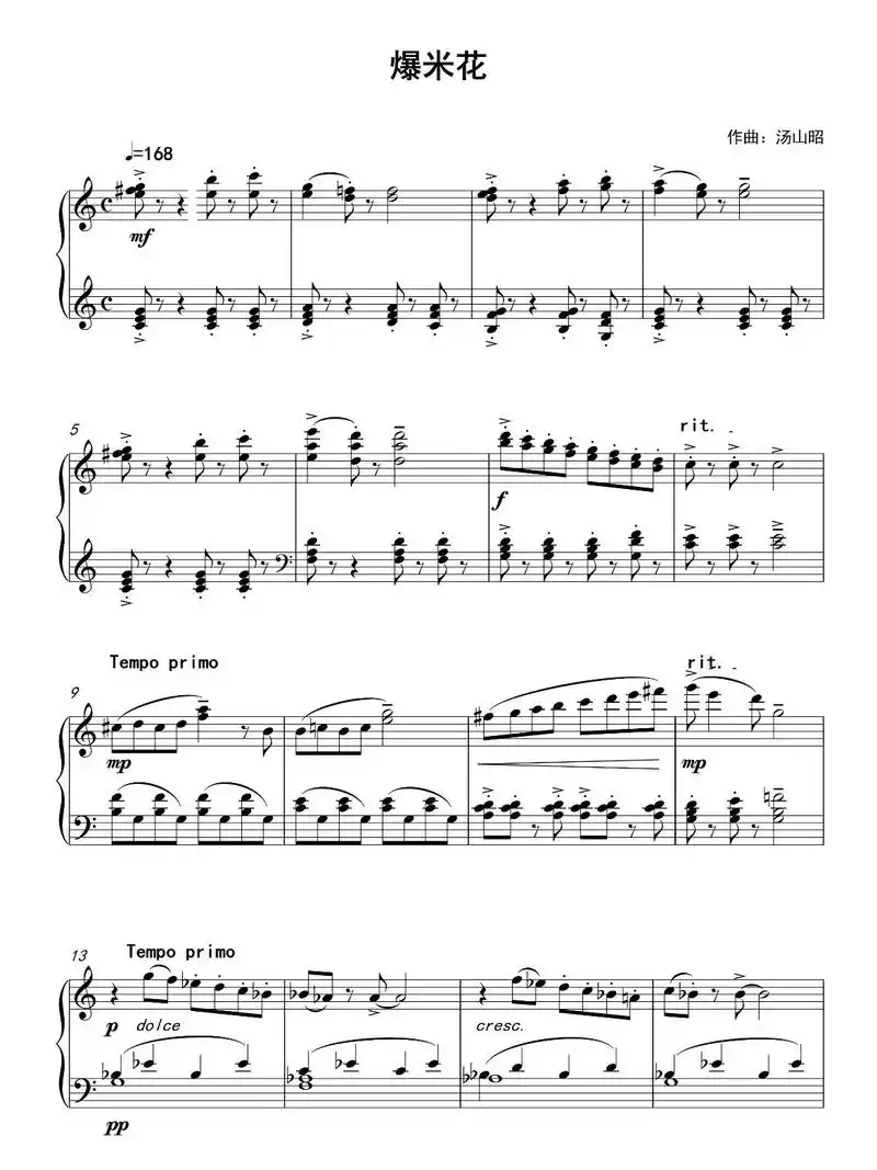 《爆米花》钢琴谱#今天你练琴了吗 #五线谱教学 #钢琴日常练 - 抖音