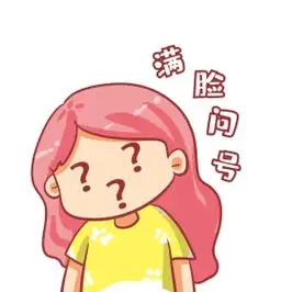 满脸问号女孩啥疑问困惑表情包夏天西瓜疑问疑惑困惑问号表情包动图