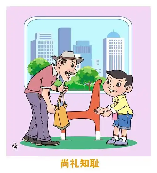 遵纪守法 社会和谐勤劳节俭 环境整洁诚信友善 爱岗敬业尚礼知耻 重德