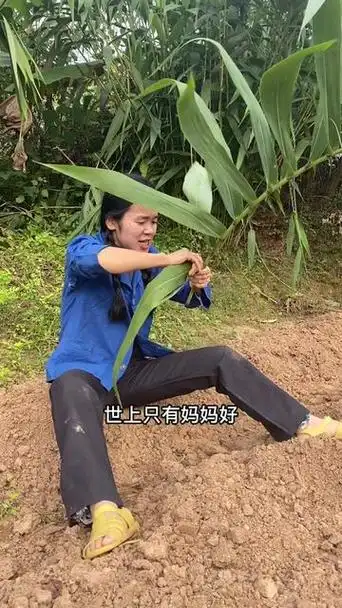 农村小翠花搞笑视频笑到肚子疼 - 抖音