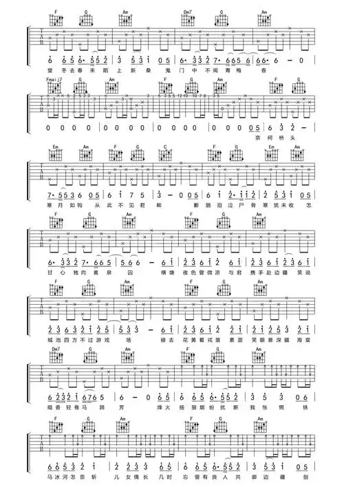 等什么君凉夜横塘吉他谱c调吉他弹唱谱