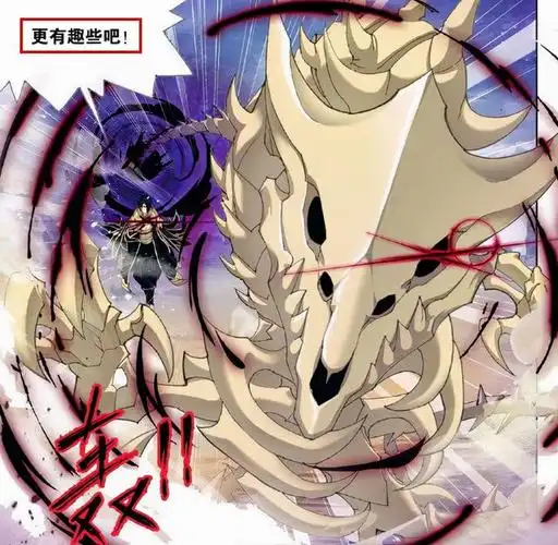 斗罗大陆等级排名,唐三的所有魂环和魂技(斗罗大陆:老一代封号排名)