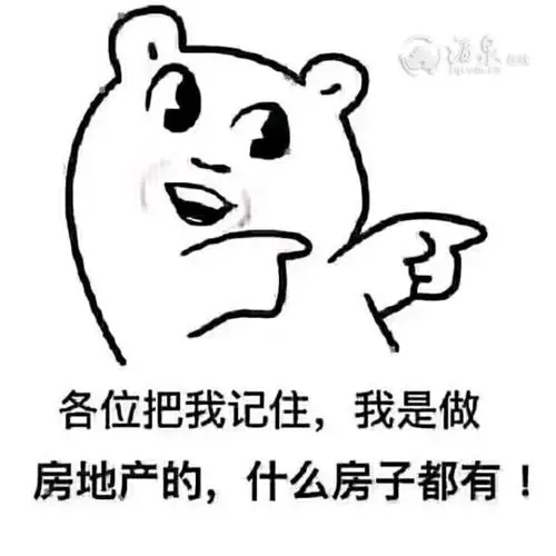 买房,找我,你放心我尽心包你满心满意.