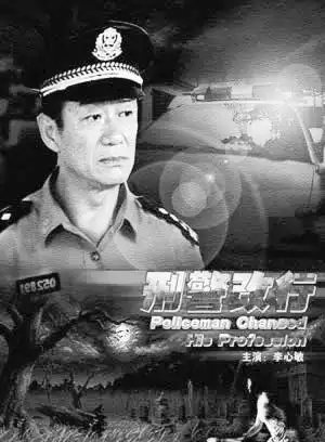 理发师 2010-01-01 饰演 刘寡妇 导演 潘文杰  主演 任帅 穿越黑网