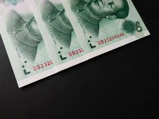 估价1650元,2005年50元纸币,你家里有吗?_价值_市场_人民币