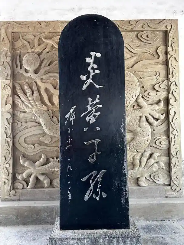 参观黄帝陵,拜谒人文始祖轩辕黄帝