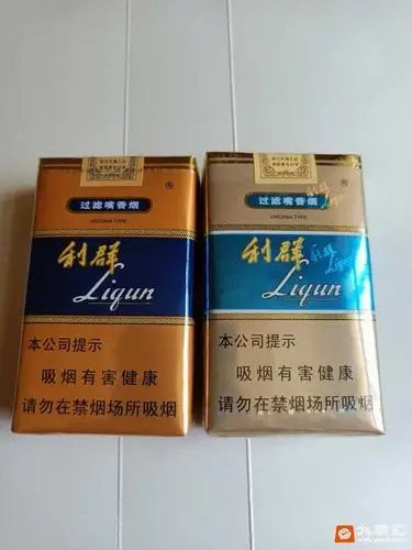 利群软蓝新版和旧版全方位对比