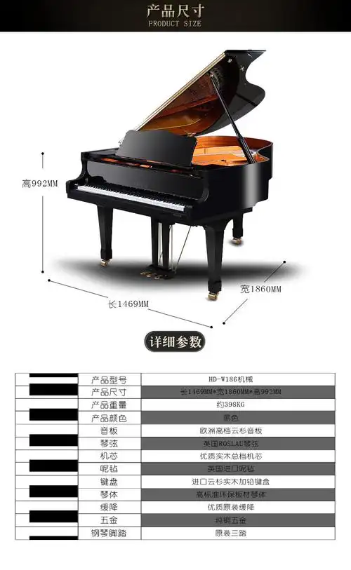 三角钢琴尺寸(三角钢琴尺寸标准尺寸图)_大全-幸福起航