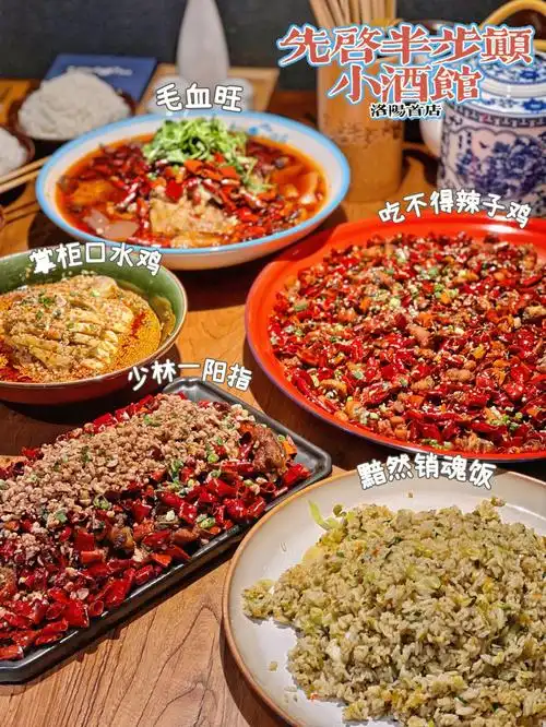 魔都排队王川菜来洛阳啦7575香辣劲爽直呼过瘾