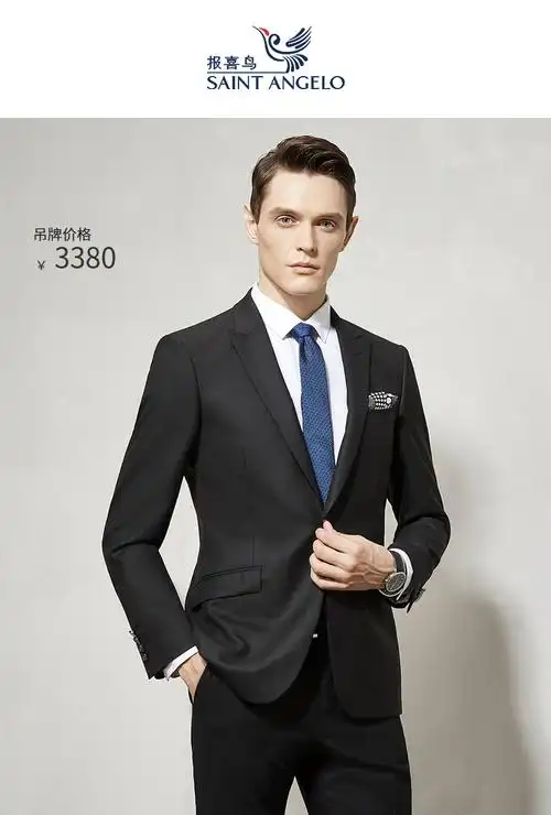 angelo/报喜鸟19秋季新品商务休闲西装套装 英伦修身黑色羊毛男士西服