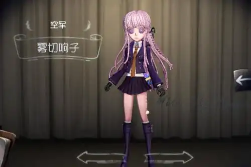 第五人格:血赚不亏?一款皮肤两种形态,雾切响子持有者笑了