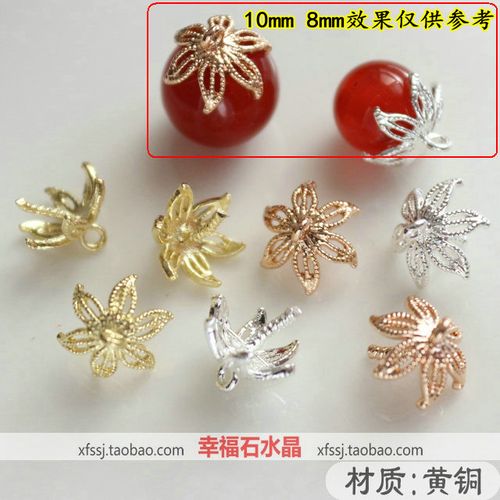 铸铜针帽 珠针 带针珠托 黄铜镀金 镂空流苏花帽 diy手工发簪配件