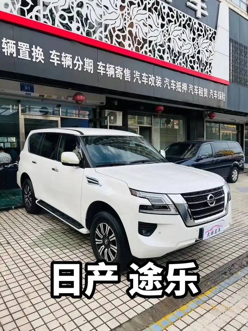 仅售43.8万  20年12月 日产途乐4.0  - 抖音