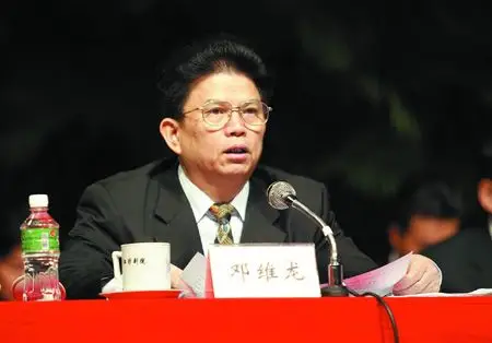 邓维龙当选广东省总工会主席