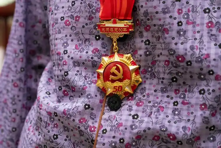 彭晚妹婆婆的"光荣在党50年"纪念章.